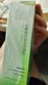 百雀羚（PECHOIN）水嫩精纯洁水乳面膜眼霜保湿喷雾护肤套装品质国货生日礼物中秋 实拍图