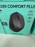 罗技（Logitech）M280 M275无线鼠标 笔记本电脑商务办公鼠标人体工学鼠标USB右手鼠标舒适多彩 带无线2.4G接收器 【店铺热销】M280经典黑 实拍图