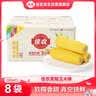佳农内蒙黄糯玉米棒8袋*220g 真空锁鲜 源头直发 包邮 生鲜 实拍图