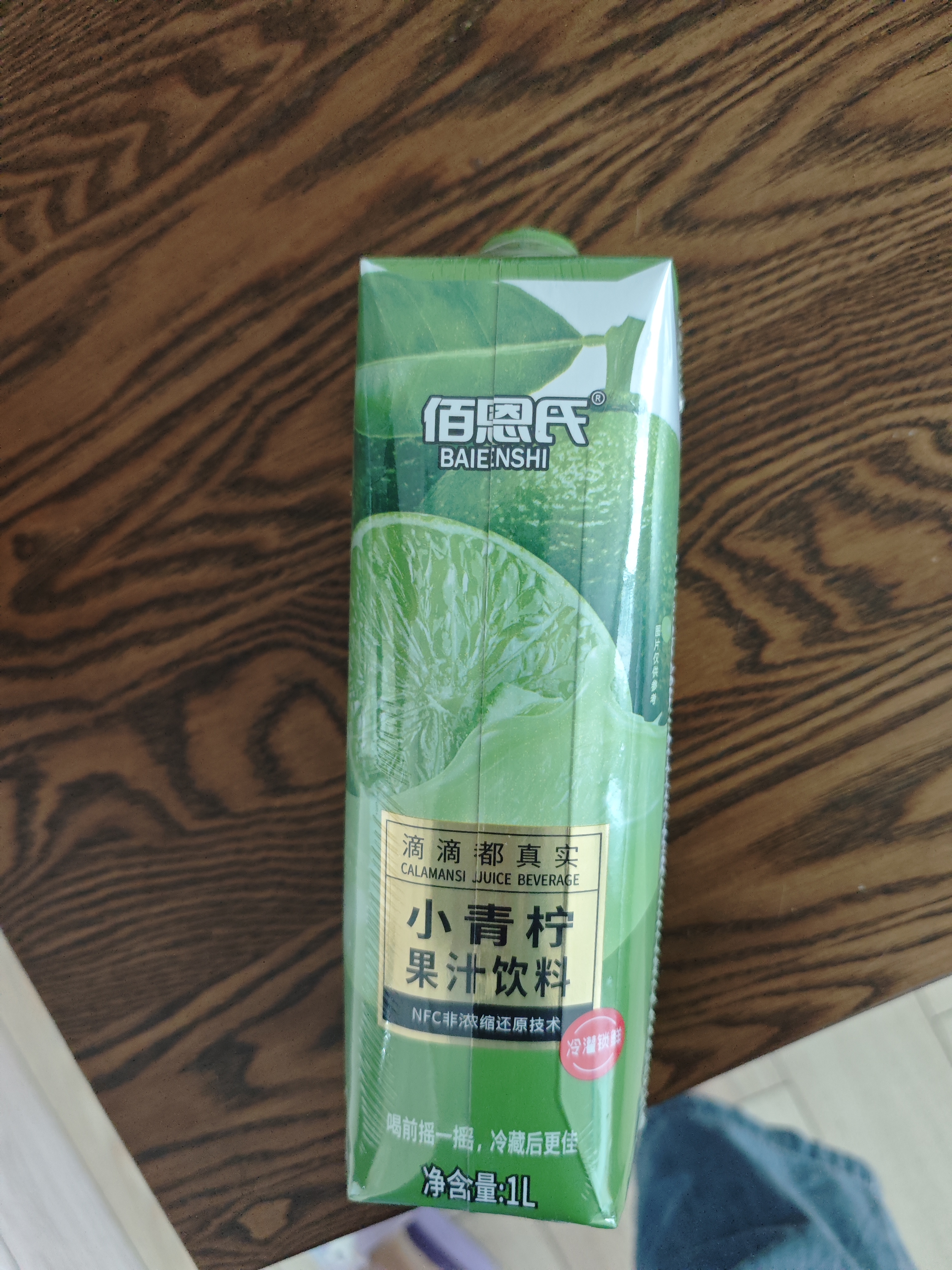 佰恩氏（BAIENSHI）小青柠汁新鲜柠檬饮料非浓缩饮品越南小青柠【0添加剂】0脂1L*1瓶 实拍图