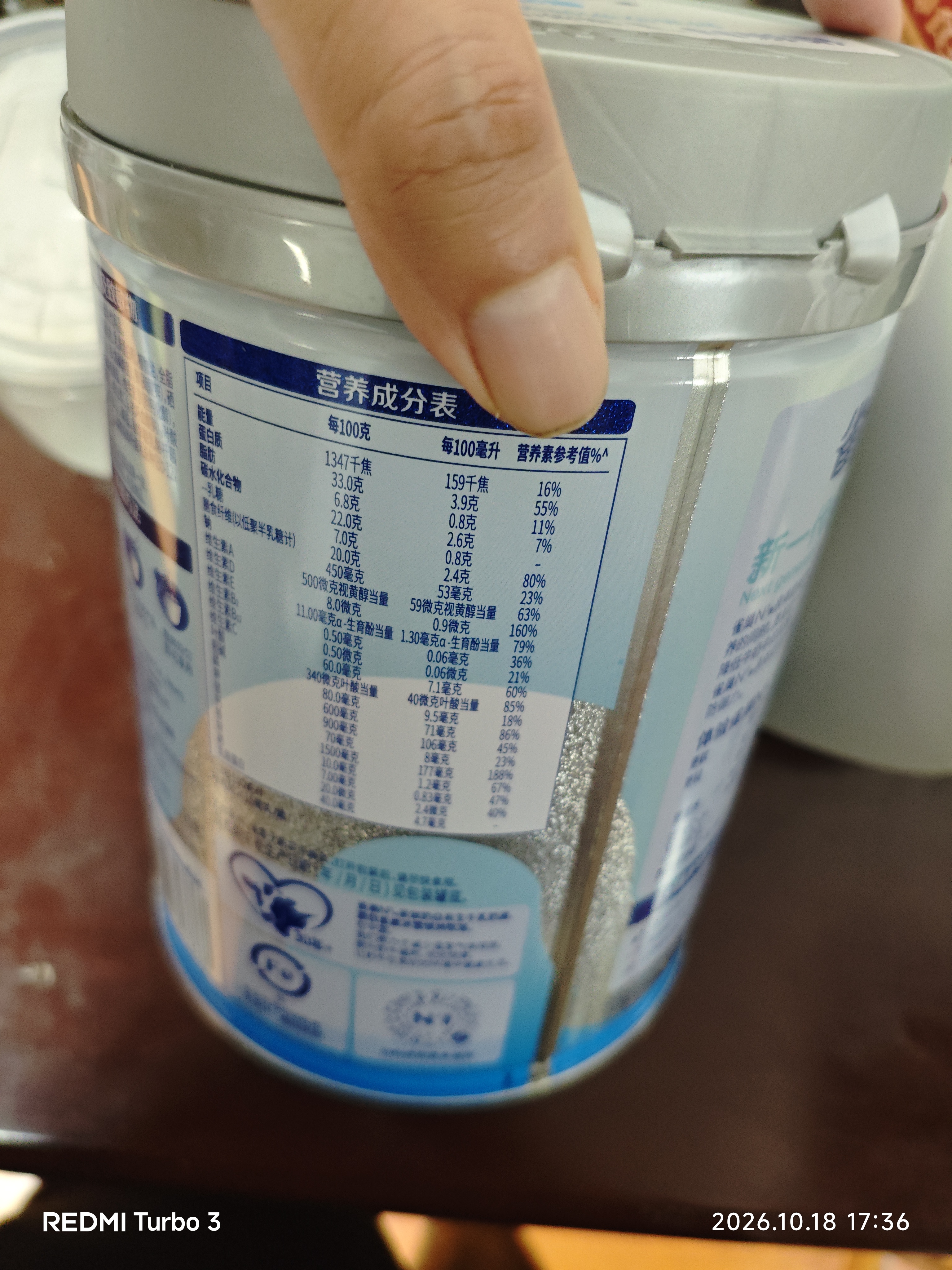 同仁堂蛋白粉450g*2桶礼盒 蛋白粉中老年人增强免疫力 蛋白质粉营养品 实拍图