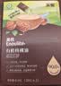 英氏采智有机核桃油冷榨佐餐辅食用油食用油6ml尝鲜装 实拍图