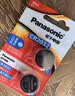 松下（Panasonic）车钥匙电池套装【CR2032两粒+拆装工具】适用奥迪汽车遥控器A6L A4L 8 3 Q5L Q7 Q3 Q2 实拍图