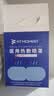 FIT MOMENT医用蒸汽眼罩干眼症热敷护眼贴缓解眼疲劳改善视力睡眠遮光3盒装 实拍图