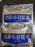 三只松鼠高端每日坚果纯坚果750g/30袋 坚果礼盒礼包开心果团购送礼出游 实拍图