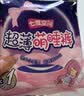 七度空间萌睡安心裤超薄超长安睡裤夜用裤型卫生巾M-L码4片【新国标认证】 实拍图