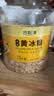 谷耘滇（GU YUN DIAN）云南纯甘蔗老冰糖正宗优级手工优质黄冰糖罐装3斤（黄豆大小） 实拍图