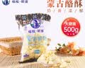 塔拉·额吉酸奶奶酪酥500g特产奶疙瘩内蒙特产伴手礼 包装升级 实拍图