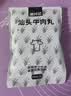 潮兴记汕头牛肉丸250g 牛肉含量95%不含猪肉正宗潮汕手打火锅食材早餐 实拍图