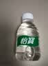 怡宝饮用纯净水211ml*24瓶 小瓶装京东专供 办公旅行户外 口袋水整箱 晒单实拍图