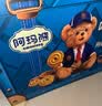 阿玛熊丹麦风味曲奇礼盒健康食品早餐 零食小吃代餐1kg中秋节礼品送礼 实拍图
