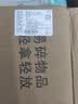 家の物语（KATEI STORY）防潮调料盒4个组合一体调料罐密封盐罐家用厨房收纳调味盒 实拍图