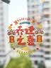 迪普尔乔迁之喜窗花装饰玻璃贴搬新家进宅装饰布置新居开业静电贴10张装 实拍图