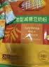 维维维他型减糖豆奶粉1050g低嘌呤营养早餐多重营养非转基因大豆 实拍图