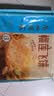 广州酒家榴莲飞饼300g*3袋 9个 手抓饼馅饼爆浆小吃生鲜食品早餐下午茶 实拍图