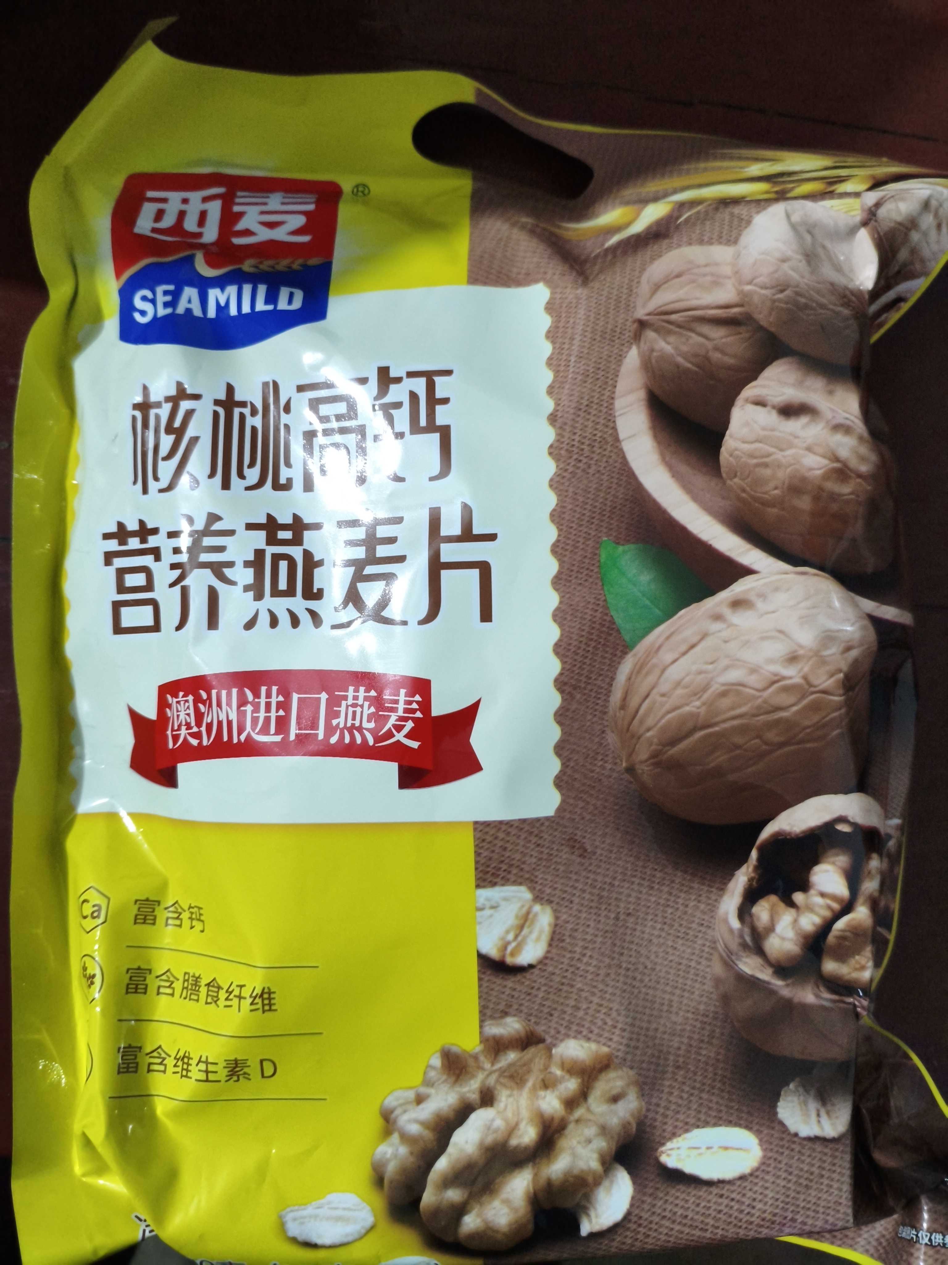 西麦核桃高钙燕麦片700g冲饮谷物代餐即食营养早餐独立包装 实拍图