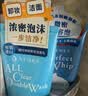 珊珂卸妆净颜洁面乳120g进口洗面奶女洗卸合一洁面膏保湿去角质 实拍图