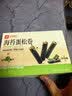 良品铺子海苔蛋松卷92g*2盒肉松海苔卷儿童零食海苔脆 实拍图