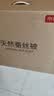 京东京造100%经典蚕丝被子春秋四季通用空调被夏凉被自营-子母被200x230cm 实拍图