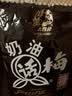 大白兔 奶油话梅糖500g(约100颗) 休闲糖果零食上海特产 实拍图