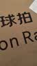 京东京造羽毛球拍小黑拍全碳素进攻型超轻高磅单拍8U小钢炮（已穿线） 实拍图