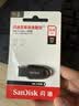 Sandisk闪迪64GB USB3.2 U盘 CZ550黑色 读速100MB/s 安全加密 数据恢复 学习办公电脑车载 高速大容量优盘 实拍图