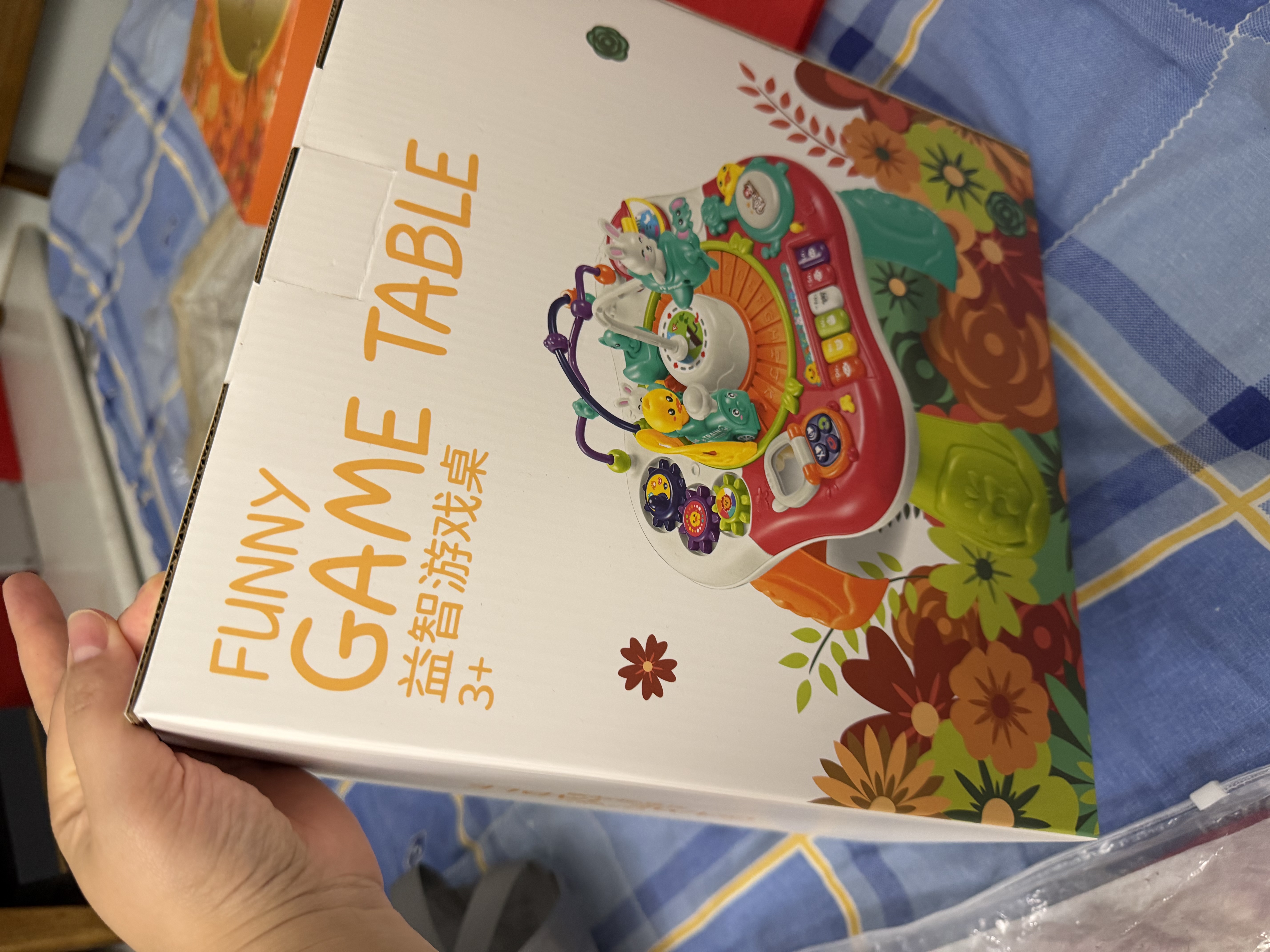 奥智嘉儿童玩具1-3岁游戏桌婴儿1岁宝宝蒙氏早教积木桌六面体生日礼物 实拍图