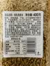 方家铺子中华老字号 有机燕麦米400g 东北小麦仁 五谷杂粮 粗粮 实拍图