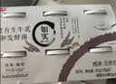 光明 如实 奇亚籽藜麦燕麦 135g*6 发酵乳酸奶酸牛奶  实拍图