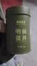 梅府茗家2026新茶明前一级龙井茶叶小罐装茶叶50g春茶自饮自己喝 实拍图