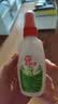 雷达（Raid）欧护驱蚊喷雾100ml*4（芦荟*2+金银花*2）户外驱蚊 驱蚊液 实拍图