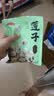 燕之坊莲子200g 湘潭产去芯磨皮白莲子 桂圆百合银耳羹煲汤无熏硫干货 实拍图