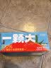 一颗大100%NFC番茄汁0添加0脂肪西红柿无糖果汁饮料整箱装礼盒270g*20瓶 实拍图