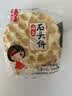 海玉石头饼石子烤馍 非油炸零食饼干 原味720g 山西特产出游户外代餐 实拍图