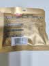 沃隆高端纯坚果每日坚果750g/30袋天然富硒鲍鱼果仁混合坚果中秋礼盒 实拍图