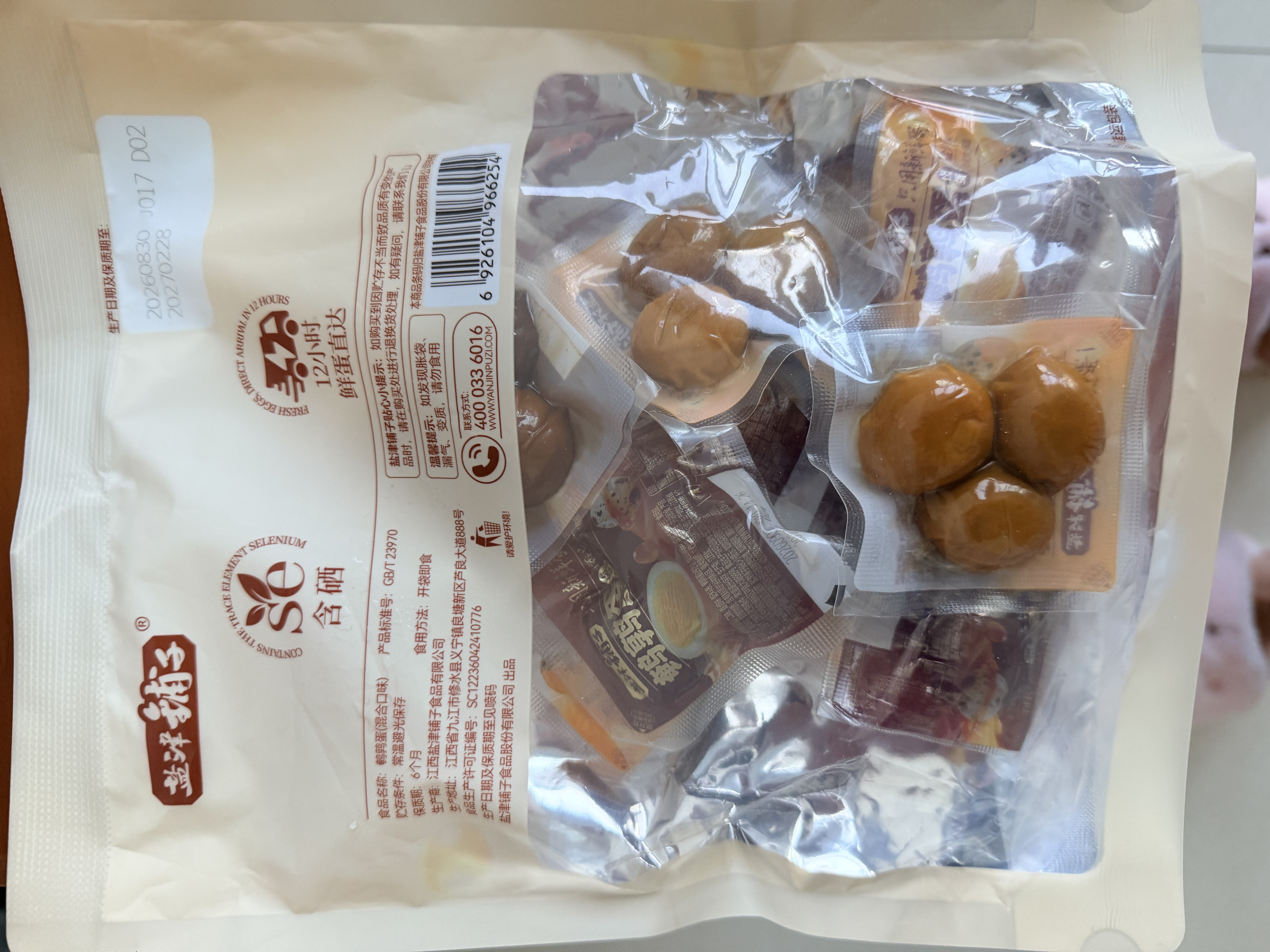 盐津铺子鹌鹑蛋混合口味约200g约30颗卤蛋铁蛋零食小吃熟食休闲零食 实拍图