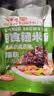 云山半 糙米饭团100g*3袋 低脂  开袋即食 速食早餐代餐粗粮杂粮 实拍图
