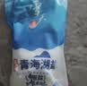 雪天青海湖盐260g*10【加碘】0添加食用盐加碘盐家用调味品调料 实拍图