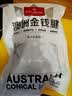 1号会员店（One's Member） 澳洲进口金钱腱  精修原切牛腱子肉 腱子芯 牛肉生鲜 净重2斤 实拍图