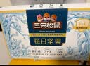 三只松鼠低GI每日纯坚果1050g35袋腰果夏威夷果坚果礼盒礼包团购送礼出游 实拍图