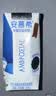 伊利安慕希希腊风味香草味酸奶205g*10盒/箱 中秋礼品 礼盒装 实拍图