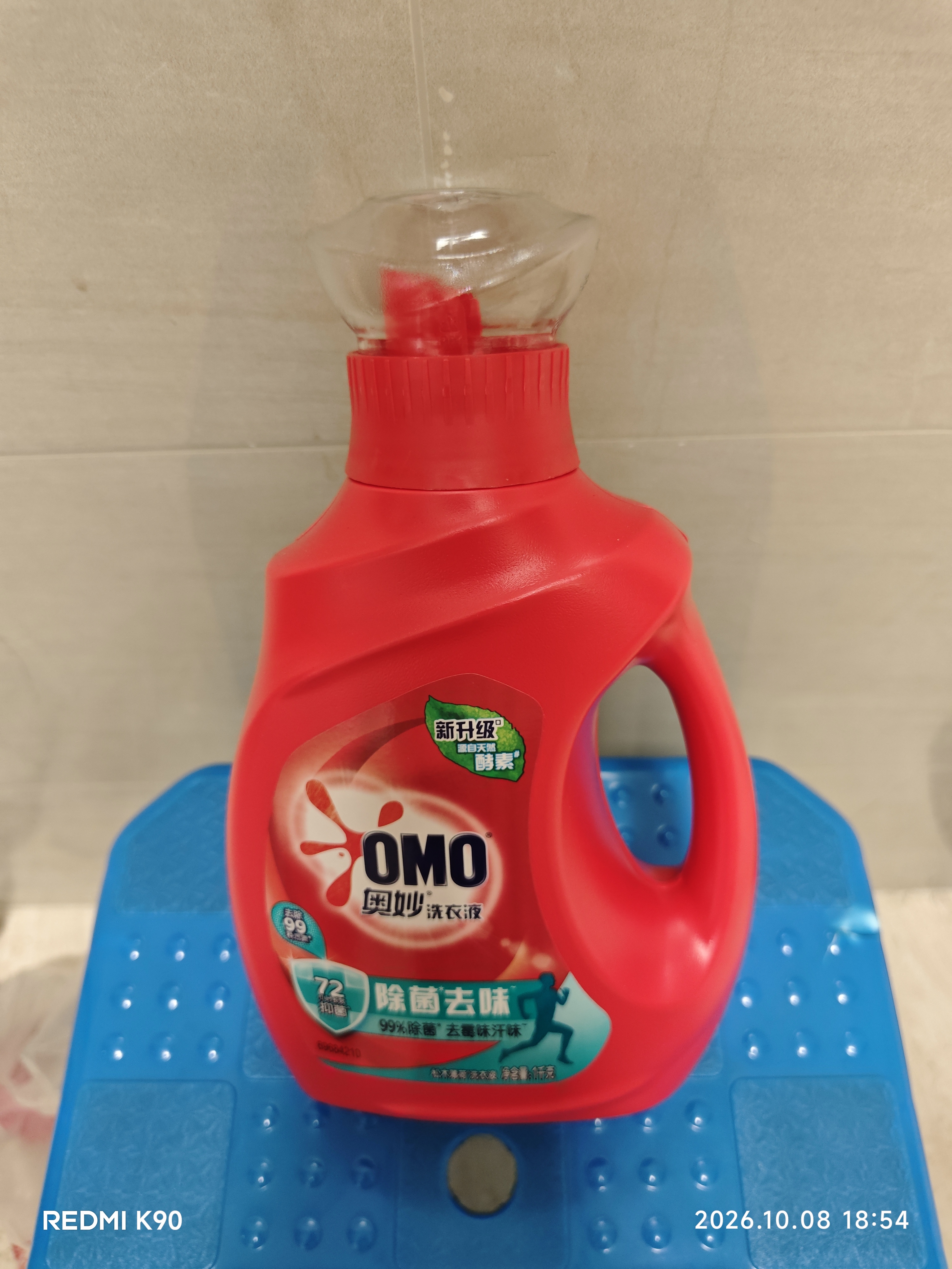 奥妙（OMO）品质严选酵素洁净除菌去味持久留香酵素2斤校服净洗衣液京东自营 实拍图
