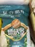 德沃多三元复合肥5.2斤蔬菜农用种菜花肥料盆栽果树高钾氮磷钾肥 实拍图