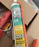 瓦克（WACKER）DA防霉玻璃胶厨卫专用密封胶防水美容胶中性马桶封边硅胶白色1支  实拍图