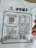 方家铺子中华老字号山西大同黄花菜200g金针菜干煲汤火锅 实拍图