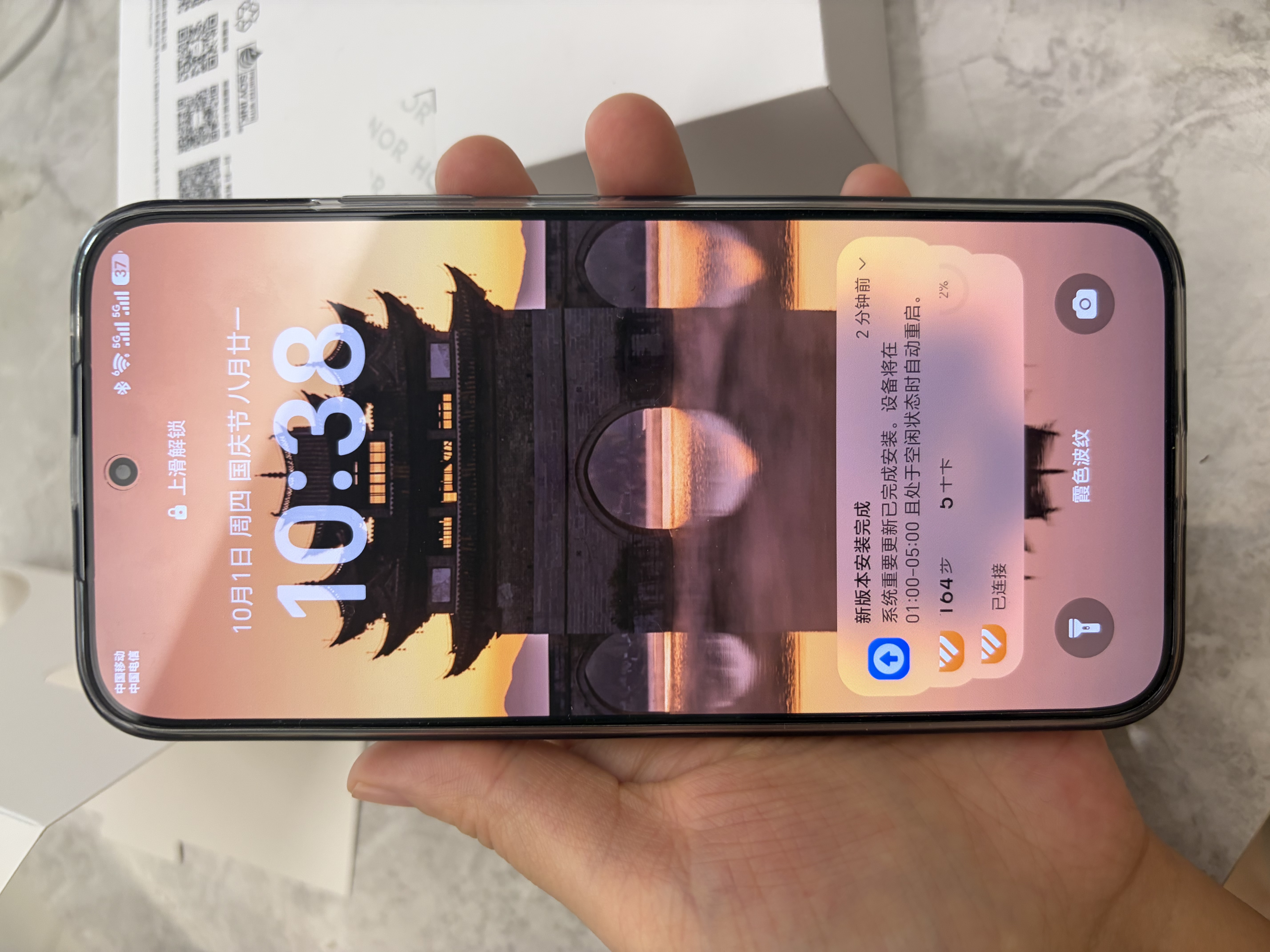 荣耀X80 Pro Max 8+256 月影白 11000mAh大电池 AI 长续航手机 X70系列新款 国家补贴 实拍图