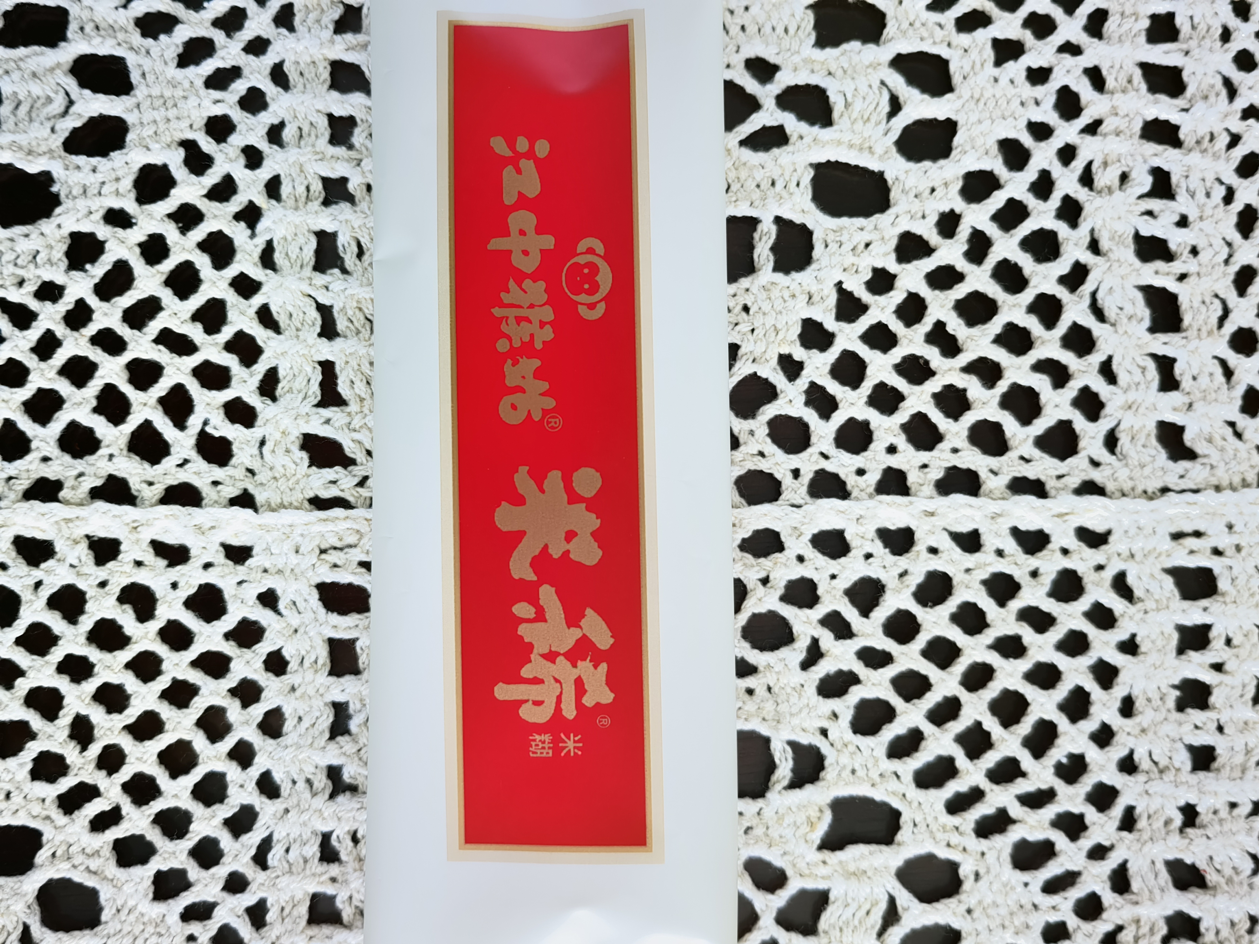 江中猴姑米稀猴头菇茯苓铁棍山药粉30天养胃粉营养品代餐礼品礼盒750g 实拍图