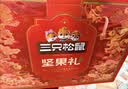 三只松鼠坚果零食礼盒1611g/10件 零食礼包炒货夏威夷果出游团购送长辈 实拍图
