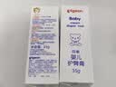 贝亲（Pigeon）婴儿护臀膏 新生儿护臀膏 屁屁霜屁屁乐 35g IA149- 实拍图