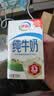 伊利【新鲜日期】纯牛奶250ml*24盒 3.3g优质乳蛋白早餐奶 8-10月 实拍图